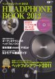 ヘッドフォンブック　ヘッドフォン用オーディオチェックCD付き　2012