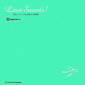 Ｌｏｖｅ　Ｓｗｅｅｔｓ！