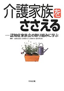 マンガでわかる 発達障害の僕が羽ばたけた理由 栗原類の小説 Tsutaya ツタヤ