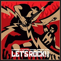 LET’S ROCK! 2012