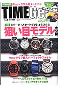 ＴＩＭＥ　Ｇｅａｒ　ｉＰａｄ・スマホ用タッチペン付