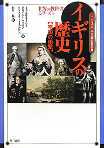 いかにしてアーサー王は日本で受容されサブカルチャー界に君臨したか アーサー版 岡本広毅の小説 Tsutaya ツタヤ