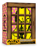 へうげもの Blu-ray BOX 1