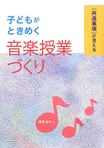 放課後の時間割 岡田淳の絵本 知育 Tsutaya ツタヤ