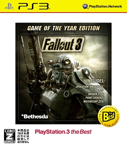 Ｆａｌｌｏｕｔ　３：Ｇａｍｅ　ｏｆ　ｔｈｅ　Ｙｅａｒ　Ｅｄｉｔｉｏｎ　ＰＳ３　ｔｈｅ　Ｂｅｓｔ