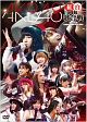 AKB48　紅白対抗歌合戦