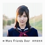 More　Friends　Over(DVD付)