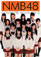 NMB48　COMPLETE　BOOK　2012