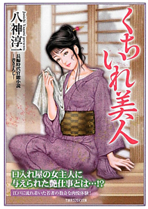 ハードボイルド スクールデイズ 織原ミツキと田中マンキー 鳥畑良のライトノベル Tsutaya ツタヤ