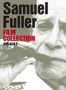 巨匠たちのハリウッド　生誕百周年記念　映画は戦場だ　サミュエル・フラー傑作選　DVD－BOX2