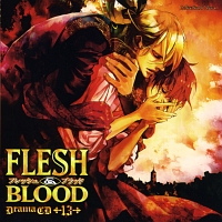 ルボー・サウンドコレクション　ドラマＣＤ　ＦＬＥＳＨ＆ＢＬＯＯＤ１３