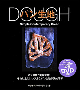 ＤＯＵＧＨ　パン生地