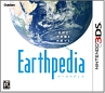 Earthpedia（アースペディア）