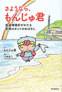 小学1 2年生のうちに りか の見方 考え方が楽しく身につく本 本 情報誌 Tsutaya ツタヤ