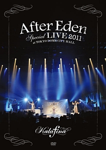 ”Ａｆｔｅｒ　Ｅｄｅｎ”　Ｓｐｅｃｉａｌ　ＬＩＶＥ　２０１１　ａｔ　ＴＯＫＹＯ　ＤＯＭＥ　ＣＩＴＹ　ＨＡＬＬ