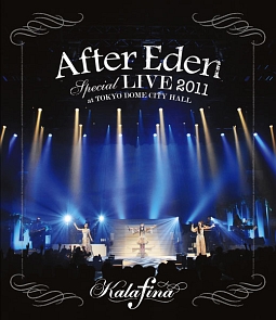 ”Ａｆｔｅｒ　Ｅｄｅｎ”　Ｓｐｅｃｉａｌ　ＬＩＶＥ　２０１１　ａｔ　ＴＯＫＹＯ　ＤＯＭＥ　ＣＩＴＹ　ＨＡＬＬ