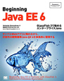Beginning　Java　EE　6