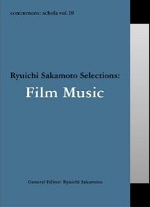 ジョルジュ・ドルリュー『commmons:schola vol.10 Ryuichi Sakamoto Selections:film music』
