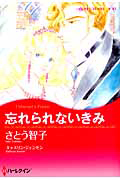 すべて の作品一覧 48件 Tsutaya ツタヤ T Site