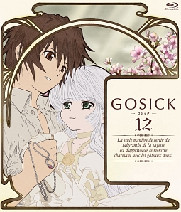 GOSICK－ゴシック－　Blu－ray　第12巻