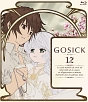 GOSICK－ゴシック－　Blu－ray　第12巻