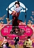 zB fW^C DVD v~AEGfBV[BBBN-4041][DVD] i摜