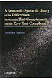 A　Semantic－Syntactic　Study　on　the　Differences　between　the　That－Complement　and　the　Zero　That－Complement