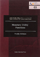 Monetary　utility　functions　大阪大学金融・保険レクチャーノートシリーズ3