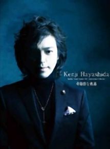 林田健司　DVD [020406] Amazon.co.jp: Kenji Hayashida 30th Anniversary Tour