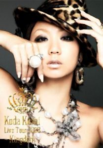 KODA　KUMI　LIVE　TOUR　2008　〜Kingdom〜