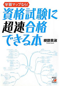 スラムダンクの名言100 野中根太郎の小説 Tsutaya ツタヤ