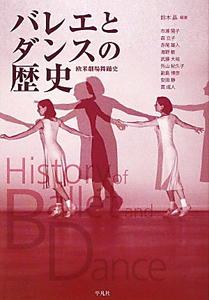 市瀬陽子 おすすめの新刊小説や漫画などの著書 写真集やカレンダー Tsutaya ツタヤ