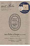 ｎｅｓｔ　Ｒｏｂｅ　２０１２ｓｐｒｉｎｇ＆ｓｕｍｍｅｒ　リネンショルダー付