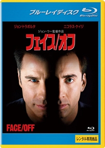 フェイス/オフ - レンタルブルーレイ｜TSUTAYA レンタル・販売 商品
