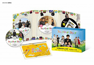 ステップファザー・ステップ　DVD－BOX