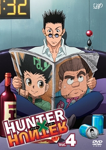 ＨＵＮＴＥＲ×ＨＵＮＴＥＲ　ハンターハンター　Ｖｏｌ．４