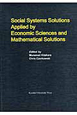Social　Systems　Solutions　Applied　by　Economic　Sciences　and　Mathematical　Solutions