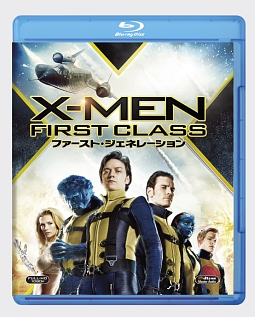 X－MEN：ファースト・ジェネレーション