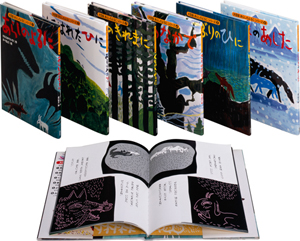あらしのよるに ひみつのともだち キッズの動画 Dvd Tsutaya ツタヤ あらしのよるに ひみつのともだち キッズの動画 Dvd Tsutaya ツタヤ
