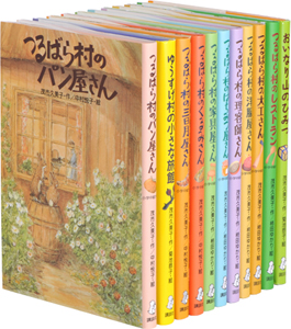 心があたたかくなる　つるばら村　ＮＣＬセット　１１巻セット