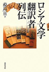 島亘 おすすめの新刊小説や漫画などの著書 写真集やカレンダー Tsutaya ツタヤ