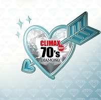 クライマックス・ベスト 70’s ダイアモンド