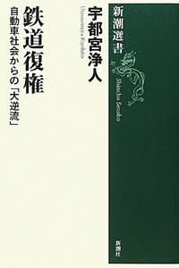 望遠 ニッポン 見聞録 ヤマザキマリの小説 Tsutaya ツタヤ