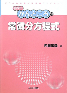 基礎からしっかり学ぶc の教科書 改訂新版 江賢の本 情報誌 Tsutaya ツタヤ