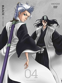 BLEACH 護廷十三隊侵軍篇 4 - 販売DVD｜TSUTAYA レンタル・販売