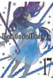 Pandora　Hearts(17)