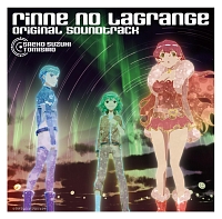 輪廻のラグランジェ オリジナルサウンドトラック