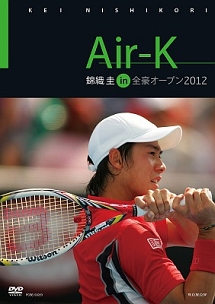 Ａｉｒ－Ｋ　錦織圭　ｉｎ　全豪オープン　２０１２