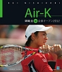 Air－K　錦織圭　in　全豪オープン　2012