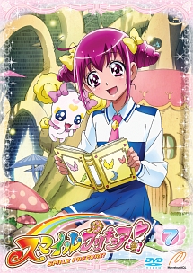 スマイルプリキュア!【DVD】 Vol.7 - 販売DVD｜TSUTAYA
